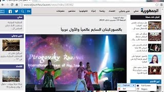 preview picture of video 'Jad Alayli Pop Singer  Russia   - جاد العلايلي فنان البوب الاول عربيا والسابع عالميا-روسيا'