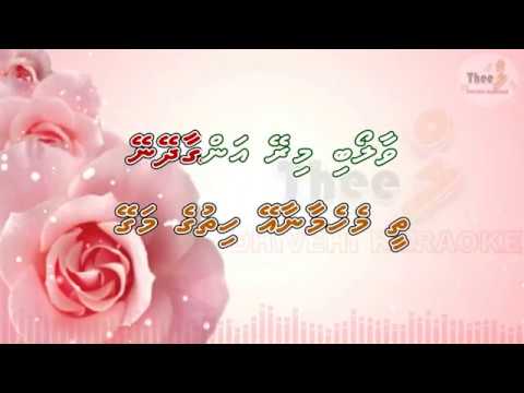 Bunebala ladhuganefaa erey Duet  by Theel dhivehi karaoke lava track