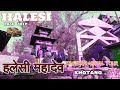 halesi mahadev khotang trip हलेसी महादेव खोटांग