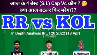 RR vs KOL Fantasy Team Prediction | RR vs KKR IPL 18 Apr | RR vs KOL Today Match Prediction