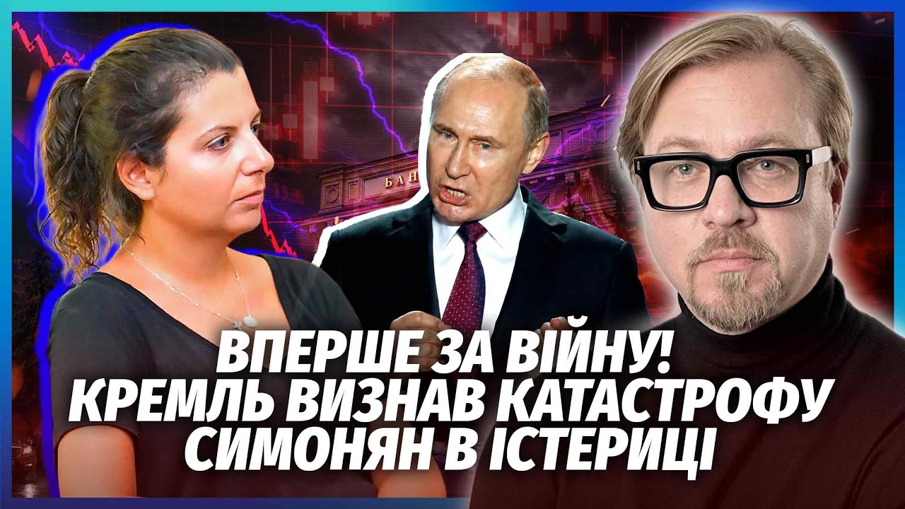 🔥Одразу після "Яндекса"! ЗСУ АТАКУЮТЬ БАНКИ І ПОДАТКОВІ РФ. Зачепить ТИСЯЧІ ?