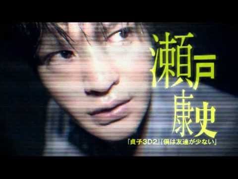 映画『JUDGE/ジャッジ』予告編