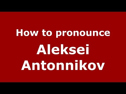 How to pronounce Aleksei Antonnikov (Russian/Russia)  - PronounceNames.com