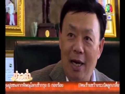 คลิกเพื่อดูคลิปวิดีโอ