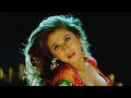 Hai Rama Rangeela 1995 Urmila Matondkar 90 S Hindi Song 90 S Romantic Songs Love Song
