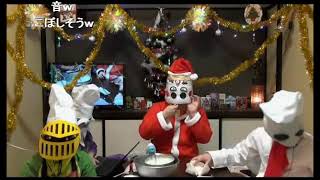 いい大人達のクリスマスケーキ作り1225再録 part5