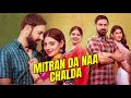 Mitran Da Naa Chalda New Punjabi Movies 2024 Punjabi Movies 2024 Full Movie Punjabi Movie 2024
