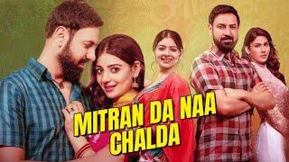 Download lagu Mitran Da Naa Chalda New punjabi movies 2024 | Punjabi movies 2024 full movie | Punjabi movie 2024 mp3 Download lagu Mitran Da Naa Chalda New punjabi movies 2024 | Punjabi movies 2024 full movie | Punjabi movie 2024 mp3