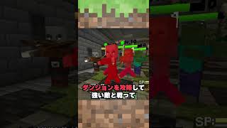 【統合版マイクラ】24時間遊べるMod付サーバー「じゃじゃ鯖」ができました！#shorts #パラルートrpg #マイクラ参加型