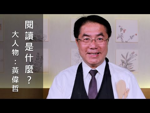 【宅閱讀記憶吐司】臺南愛讀冊