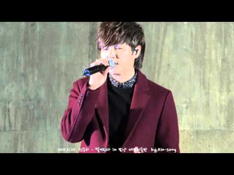 2015.11.25. 정동하 - 멀어진다 in 담양 대담미술관 (2)