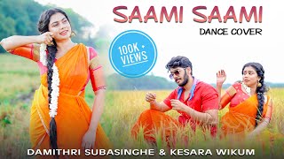 #SaamiSaami Song  Pushpa Songs  Dance Cover  Damit