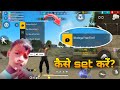 HOW TO EQUIP SET KHELEGA FREE FIRE KHELEGA FREE FIRE KAISE SET KARE HINDI VOICE PACK