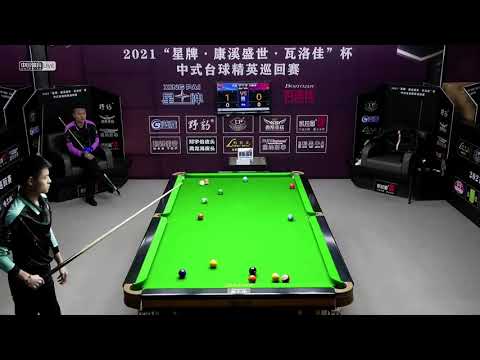 Dai Yong VS Liu Junyan - QF - 2021 Chinese Pool Elite Tour - Event 3 - Chaoyang Station