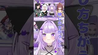 フブさんの第一印象からころさんの初配信を懐かしむゲマズ　戌神ころね/白上フブキ/猫又おかゆ/大神ミオ/ホロライブ/切り抜き/初配信/雑談