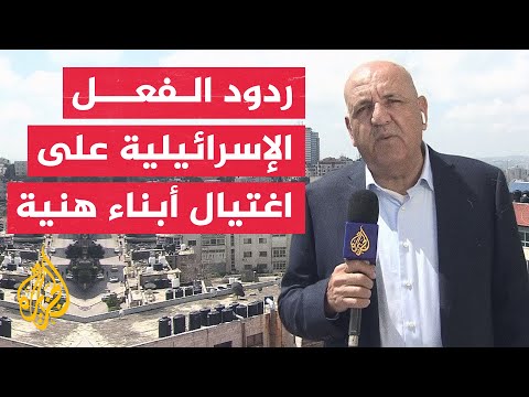 هآرتس ادعاءات الجيش الإسرائيلي أن أبناء هنية كانوا بطريقهم لتنفيذ هجوم لا يقبله حتى معارضو حماس