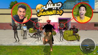 سافرت عبر الزمن علشان اقابل جيش جد المصمص مع صديقي المحمص والمسلوق???? | Garry's Mod