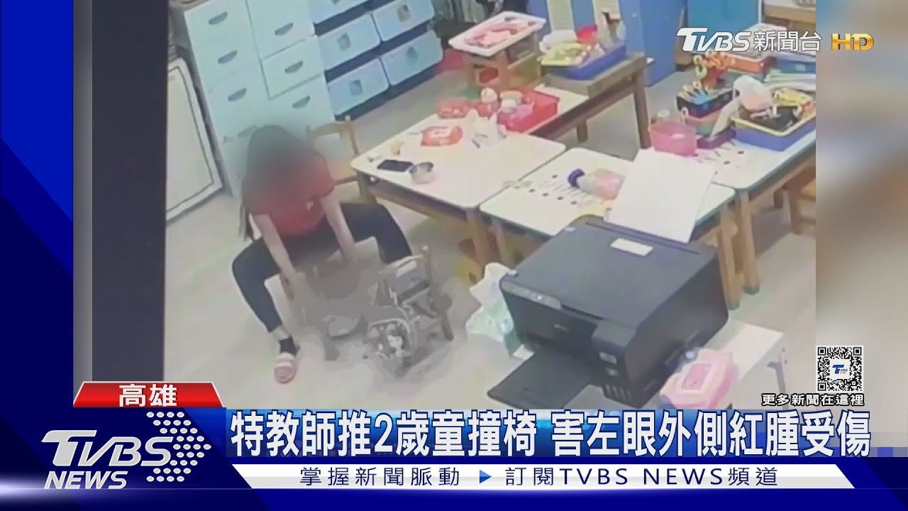 女童吐飯菜遭特教師怒推撞椅 師非初犯已遭停職
