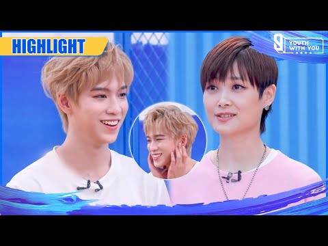 Clip: The Nervous Tony Wants To Join In Chris Lee's Collab Stage | Youth With You S3 EP18 | 青春有你3