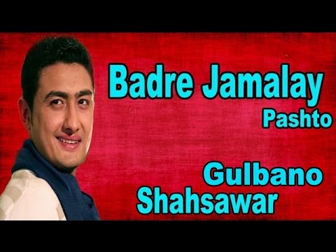 Badre Jamalay | Gulbano, Shahsawar | Pashto Song | HD Video