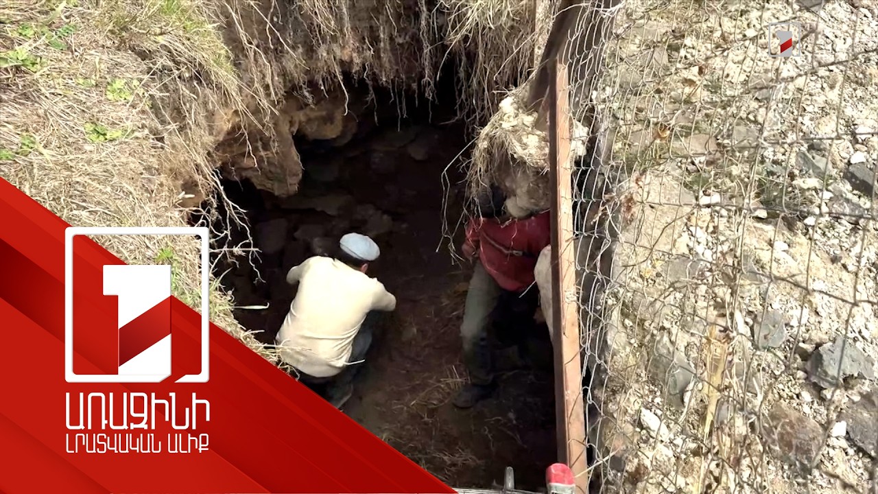 Եվս մեկ դարավոր գաղտնիք է բացահայտվում. Բջնիի ամրոցում նոր գաղտնուղի է հայտնաբերվել