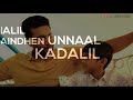 Kurumbaa Song Whatsapp Status I Fathers Love I S Creations I
