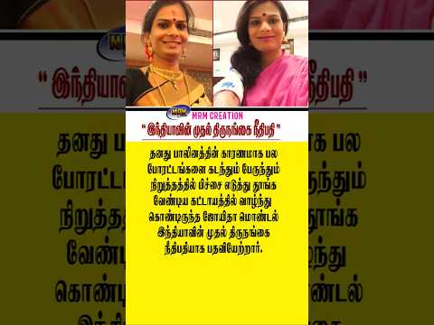 Sruthi Menon's post tagged #unwindtime