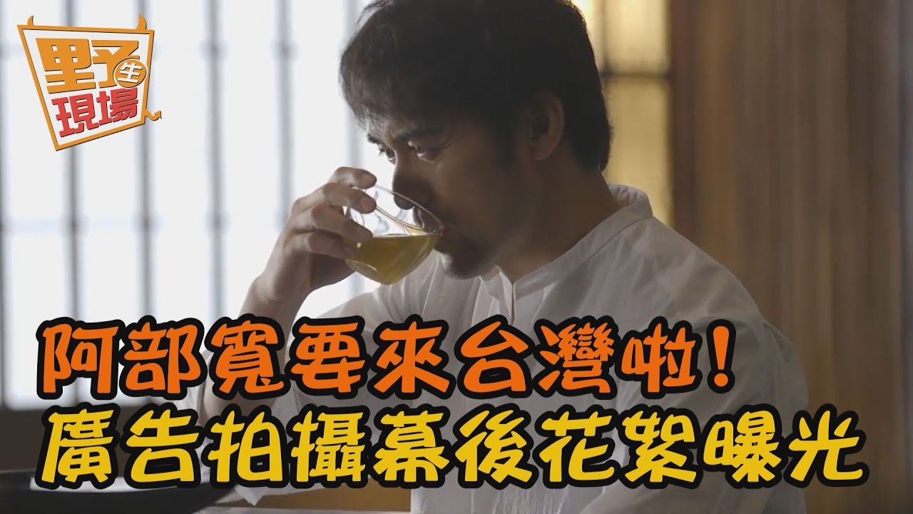 影／52歲還是超帥！阿部寬28日將快閃台灣