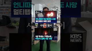 알루바프로 6구 16A 메인스위치 과부하차단 멀티탭 (1.5m)_동영상_이미지