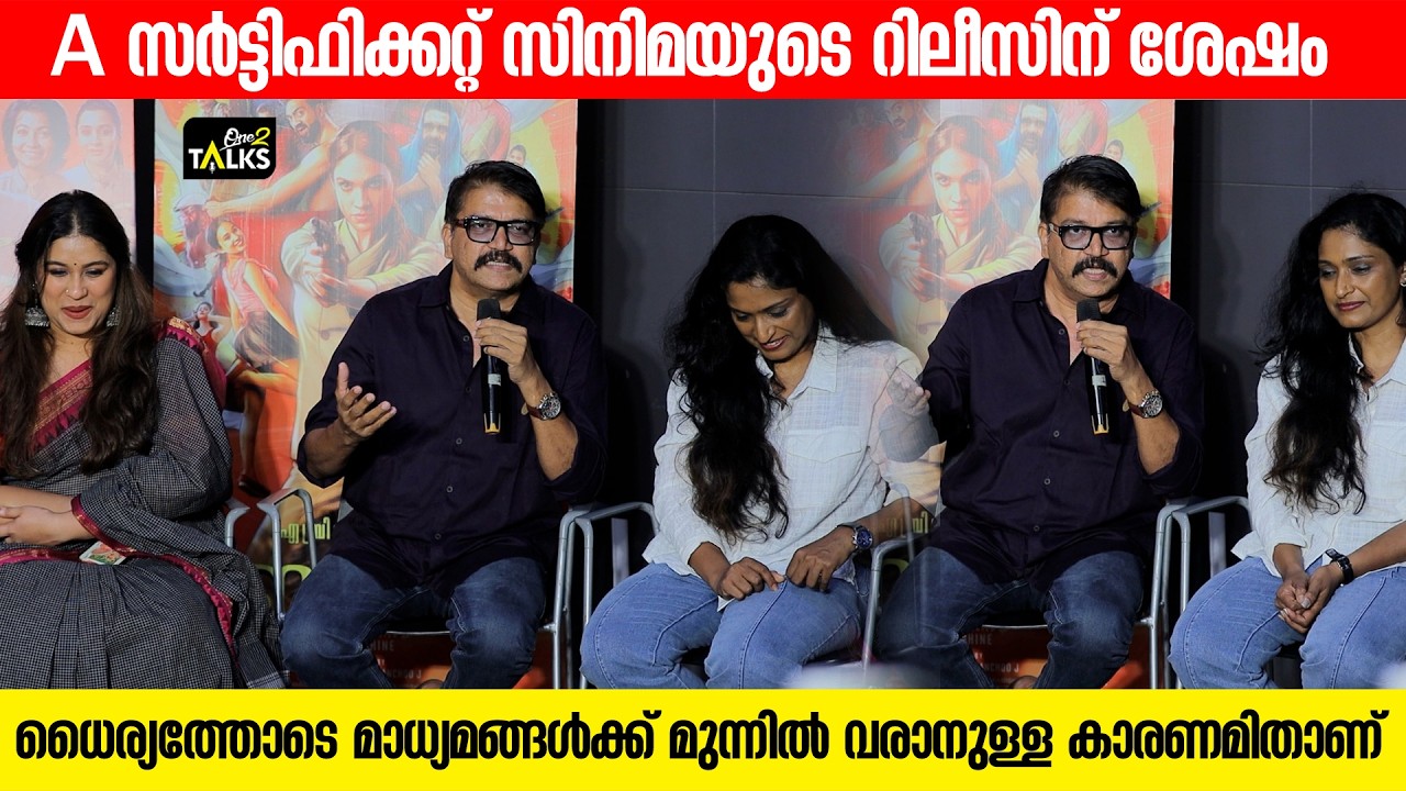 പകൽമാന്യന്മാരെ തുറന്നുകാട്ടുന്ന സിനിമയാണ് സ്പാ | Spa M