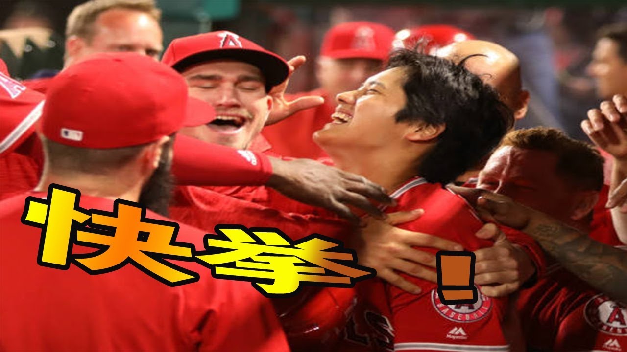 大谷翔平の新人王に海外から賞賛の声が鳴り止まない