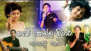 Pramuditha udayakumara (   Guitar play tution class ) | Play guitar | 2021 New video