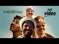 The Indomitable Thespian Tribute To Mammootty Full Video Pranav Sri Prasad RCM Promo Remix