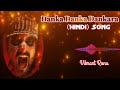 Danka Danka Dankara (Hindi) Demon song|Vikrant Rona| Brahma rakshak theme song|mpovaiw ringtone