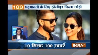 News 100 | 22nd August, 2017