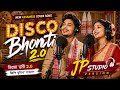 Disco Bhonti 2 0 ডিচকো ভন্টি 2 0 New Assamese Cover Song JP Studio Version