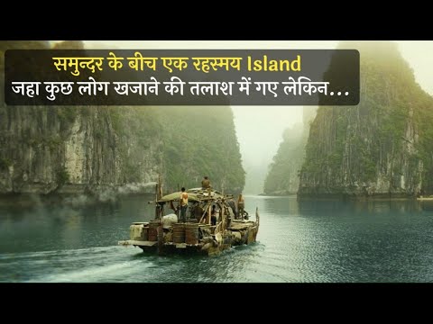 People's Go To Find A 1000 Years Old Island, Who Only Visible For 10 Days😨| Movie Explained