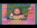 #በአሏህ/እችንእህታችንን# #አፋልጉንሁላችሁምአይታችሁ#ሼርሳታዴርጉእዳታልፉ