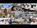 Madrase Mein Gujare Bin Ka Manzar Yaad Aata Hai Fuzala E Jamia Akkalkuwa