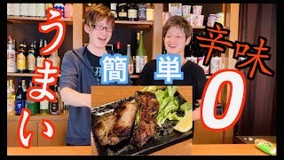 【BBQ飯】タレは必要なし！大人も 子供も喜ぶ簡単絶品スペアリブのサビ焼き