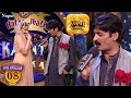 Shakil बना नौकर और मालकिन बनी Urvashi पर डाले डो