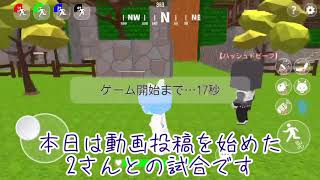 脱獄ごっこ ふたさんが動画投稿始めました