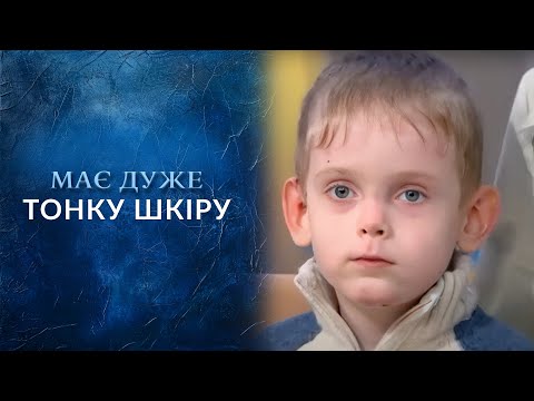 Мой ребенок -- загадка природы! (полный выпуск) | Говорить Україна