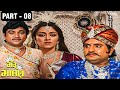 મેરુ માલન ક્લાઇમેક્સ સીન MERU MALAN 1985 Movie In Part 8 8
