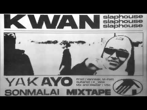 KWAN-YOKAYO [ Official Lyrics Visualizer] (មេឃស្រទុំខ្ញុំអង្គុយយោលទោង)