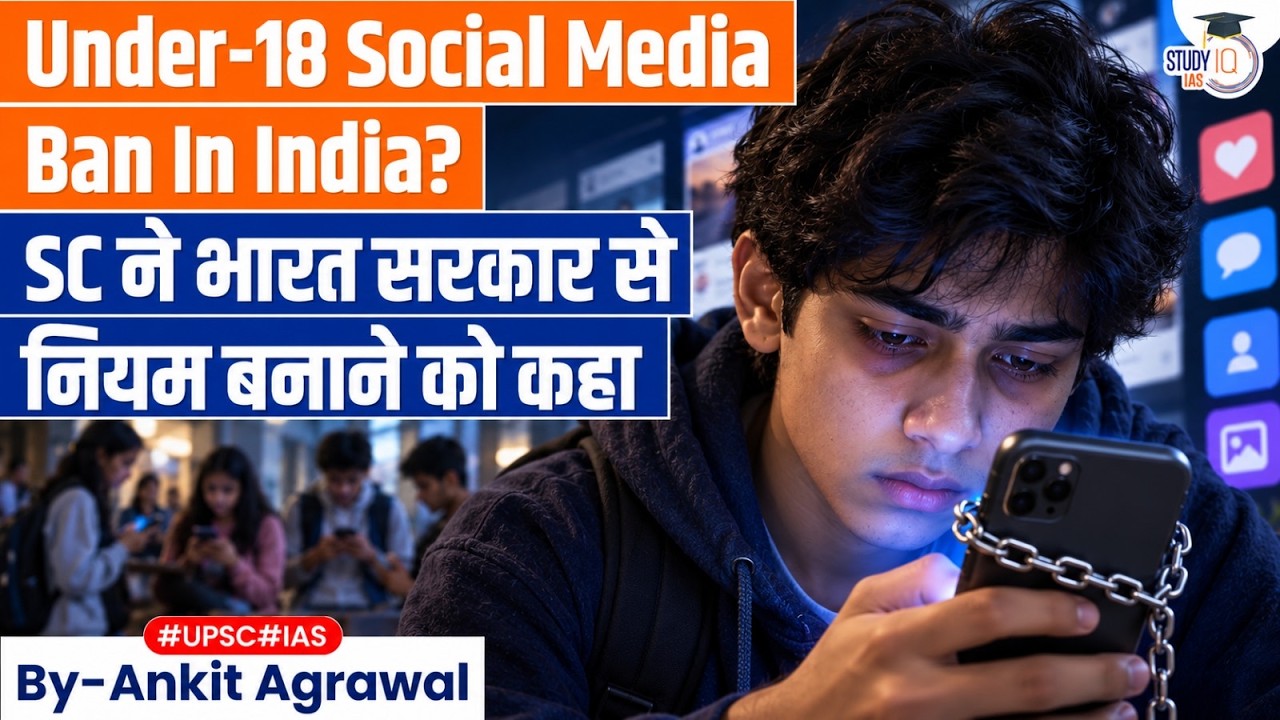 Under-18 social media ban? Govt plans changes to IT rules | Ankit Agrawal Study IQ