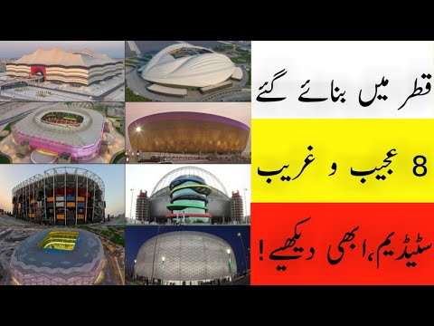 Qatar Made Dubai Jealous 8 Amazing World cup Stadiums Hindi Urdu
