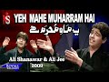 Ali Shanawar Ali Jee Yeh Mahe Muharram Hai 2009