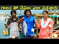 Local Boy Nani Small Fish Catch At Vizag Fishing Harbour Karuna Vlogs Vizag Vlogs