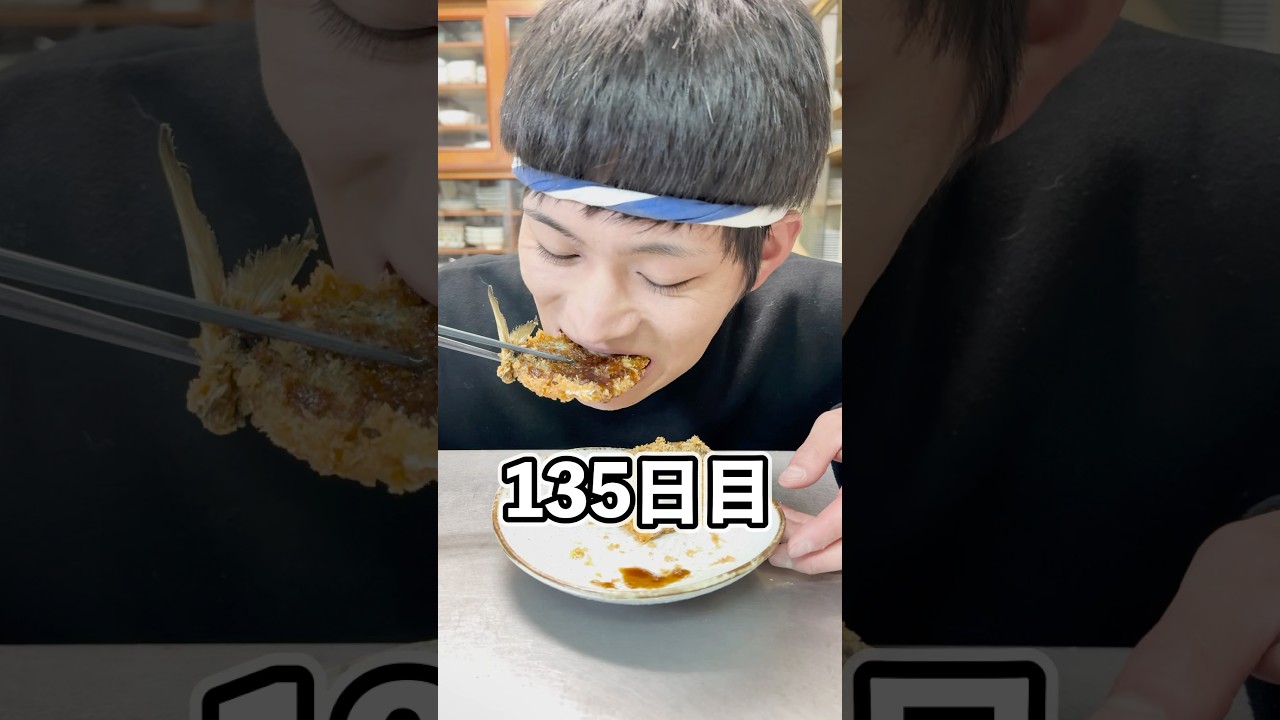 釣った魚だけで生活135日目 #shorts #魚 #釣り #料理